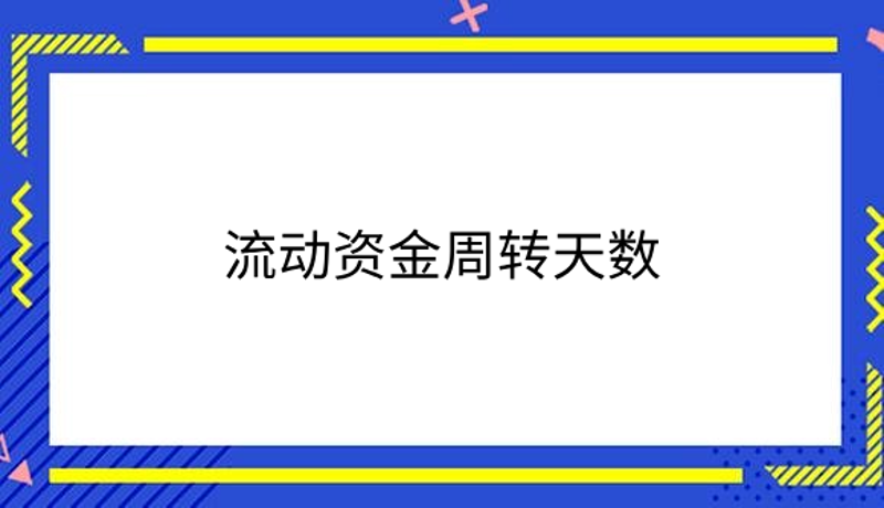 珠海兄和建设安装工程有限公司与珠海市兄业金融管理服务有限公司,这两家企业在珠海地区都有着各自鲜明的特点。本文将从多个维度进行对比分析,帮助您更好地理解它们的差异。