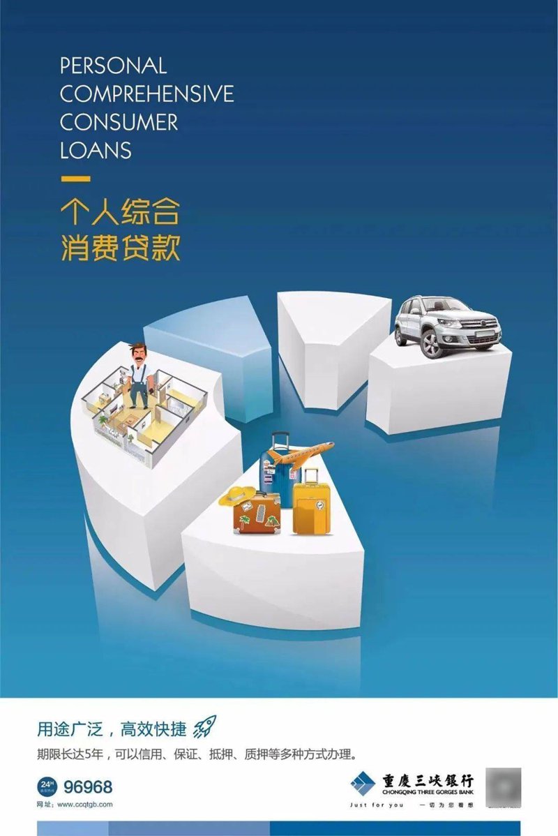 金融管理服务中心到底负责什么？
