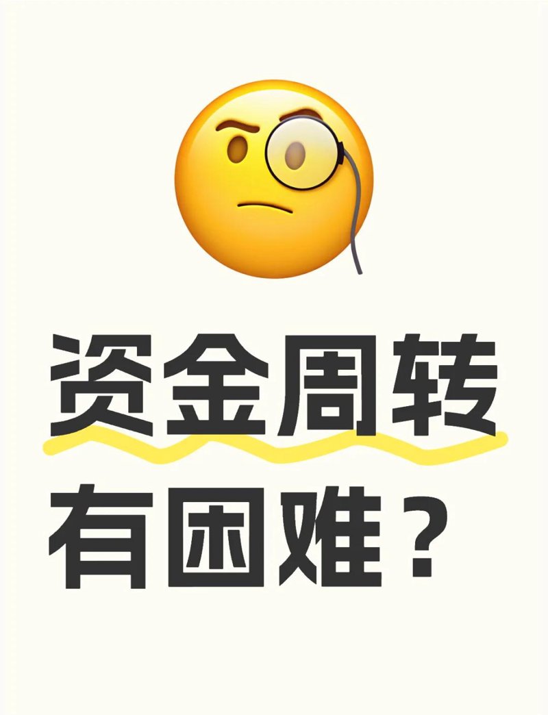 金融管理服务